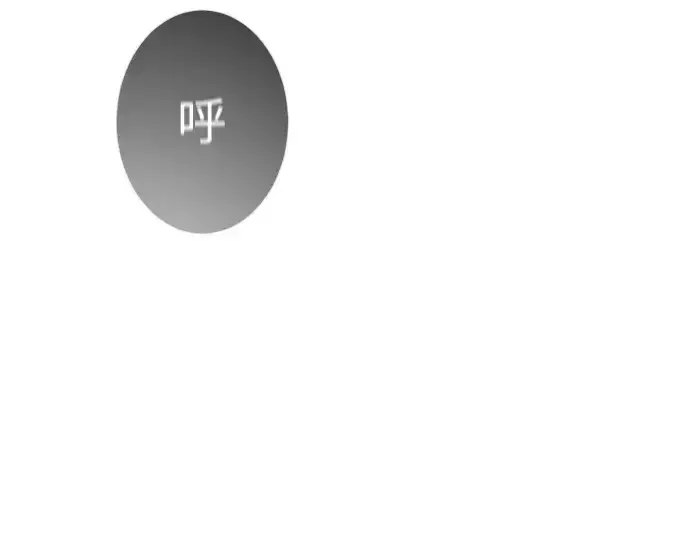 漫画《超人的时代》第二季 第91话第43张图