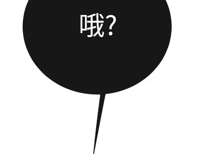 漫画《超人的时代》第二季 第91话第50张图