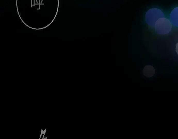 漫画《超人的时代》第二季 第91话第59张图