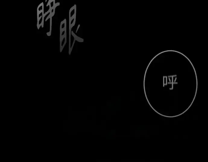 漫画《超人的时代》第二季 第91话第60张图