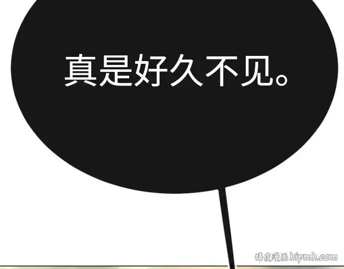 漫画《超人的时代》第二季 第91话第72张图