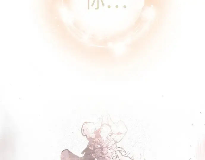 漫画《超人的时代》第二季 第91话第98张图
