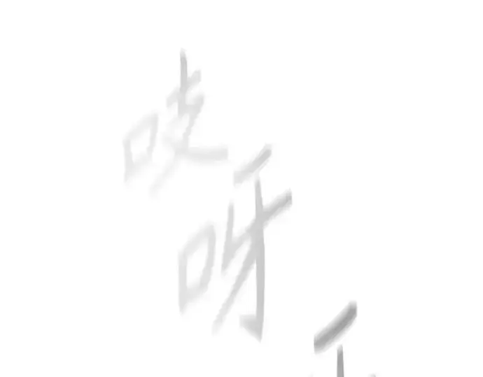 漫画《超人的时代》第二季 第92话第107张图