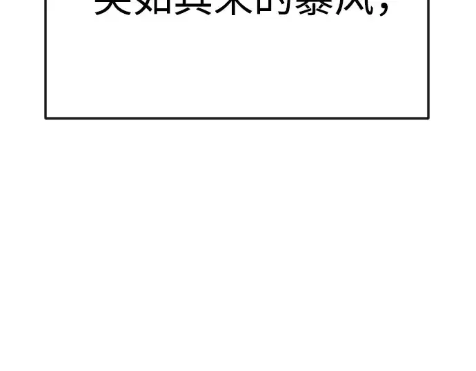 漫画《超人的时代》第二季 第92话第121张图