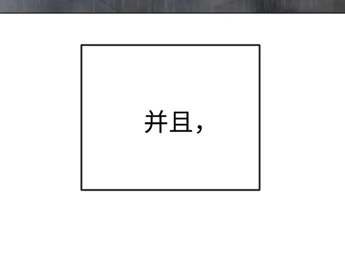 漫画《超人的时代》第二季 第92话第130张图