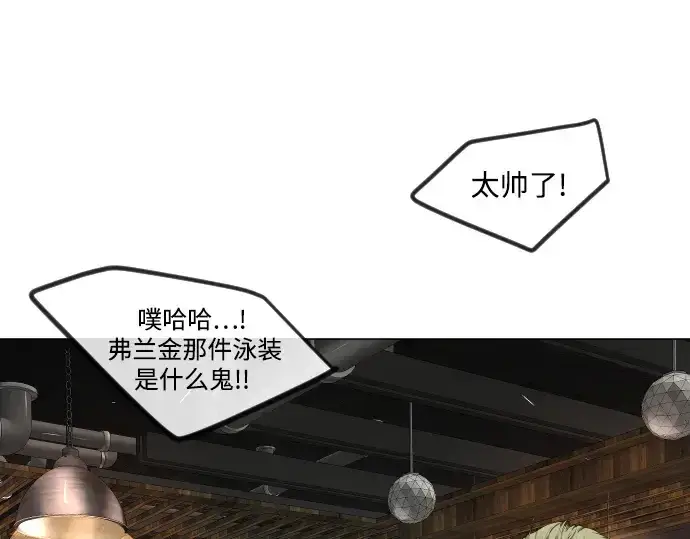 漫画《超人的时代》第二季 第92话第155张图