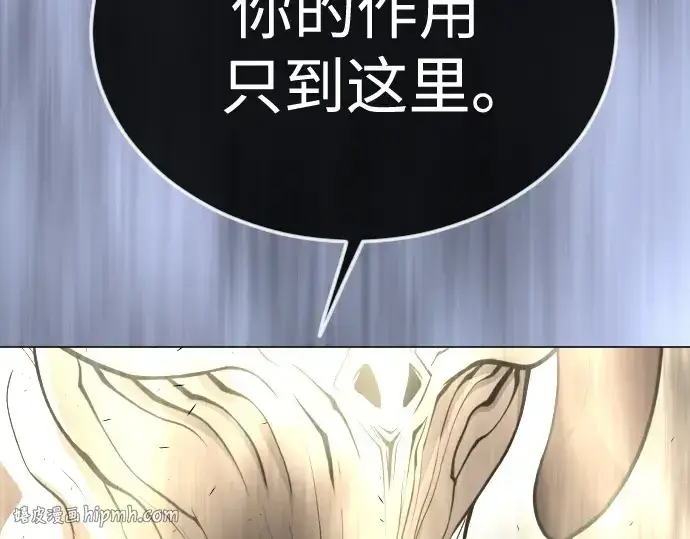 漫画《超人的时代》第二季 第92话第16张图
