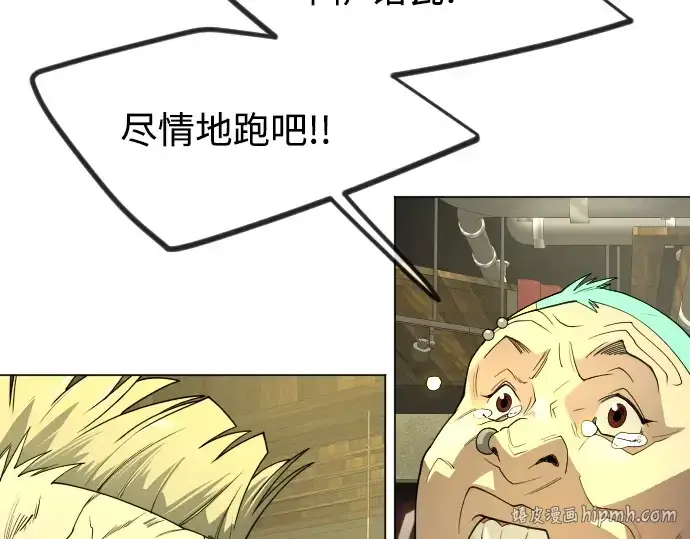 漫画《超人的时代》第二季 第92话第160张图