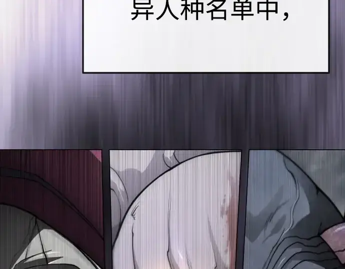 漫画《超人的时代》第二季 第92话第169张图