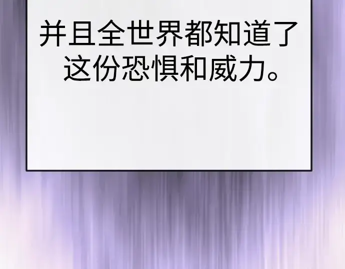 漫画《超人的时代》第二季 第92话第172张图