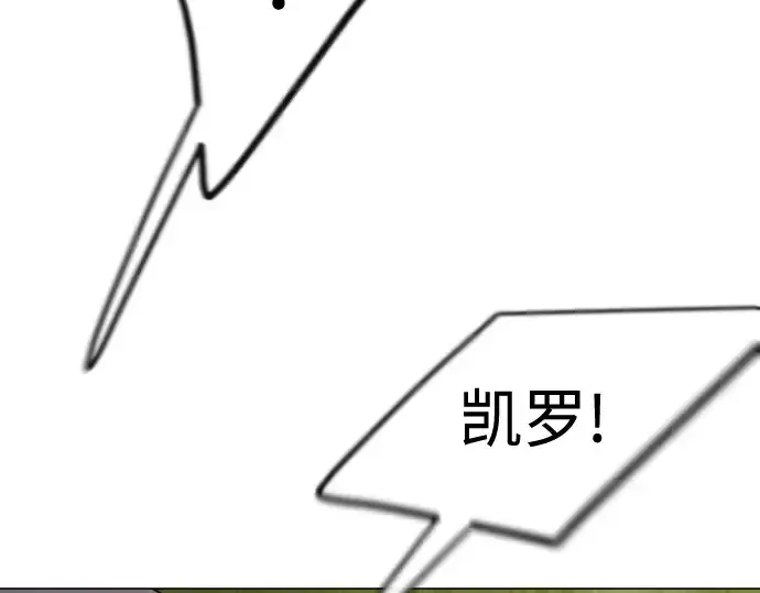漫画《超人的时代》第二季 第92话第227张图