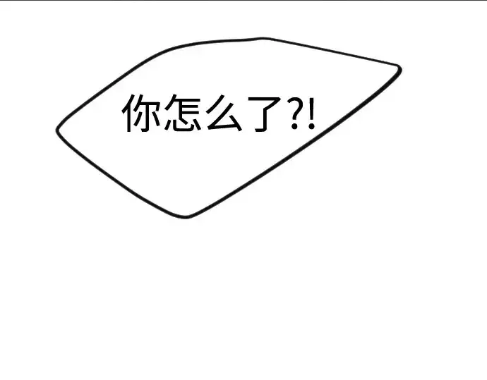 漫画《超人的时代》第二季 第92话第230张图