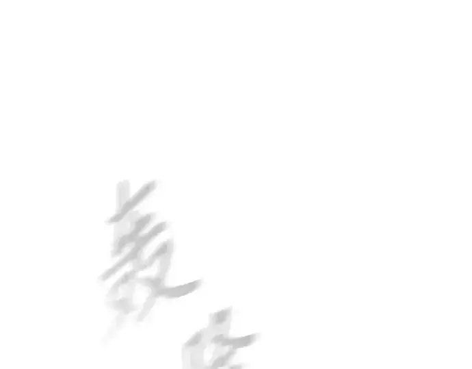 漫画《超人的时代》第二季 第92话第275张图