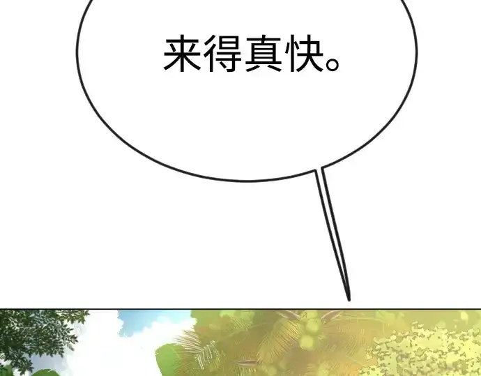 漫画《超人的时代》第二季 第92话第279张图