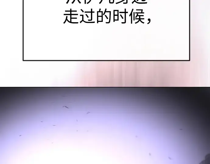 漫画《超人的时代》第二季 第92话第35张图