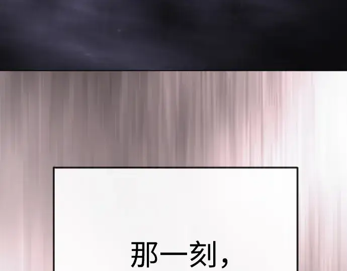 漫画《超人的时代》第二季 第92话第37张图