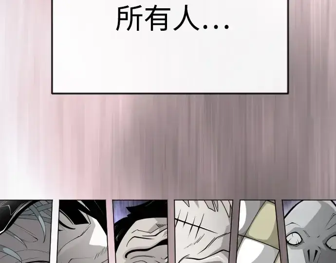 漫画《超人的时代》第二季 第92话第38张图