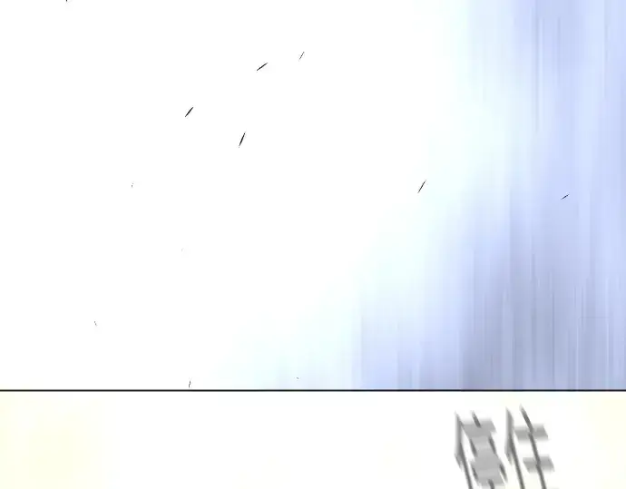漫画《超人的时代》第二季 第92话第4张图