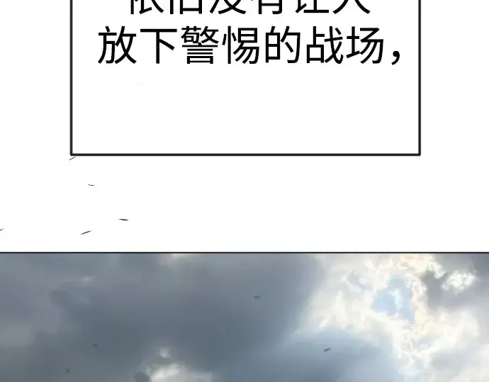 漫画《超人的时代》第二季 第92话第55张图