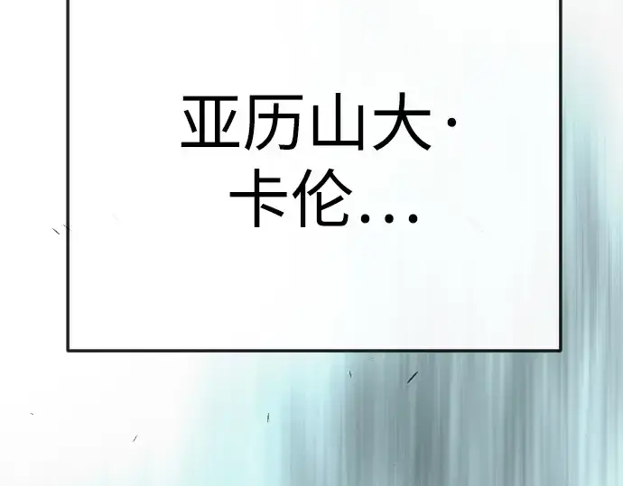 漫画《超人的时代》第二季 第92话第62张图