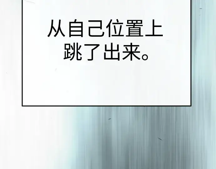 漫画《超人的时代》第二季 第92话第66张图