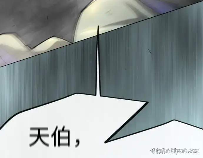 漫画《超人的时代》第二季 第92话第72张图
