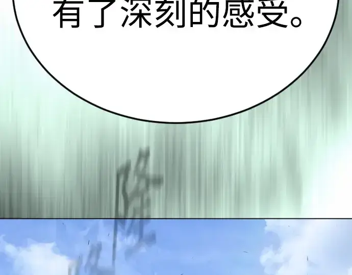 漫画《超人的时代》第二季 第93话第102张图