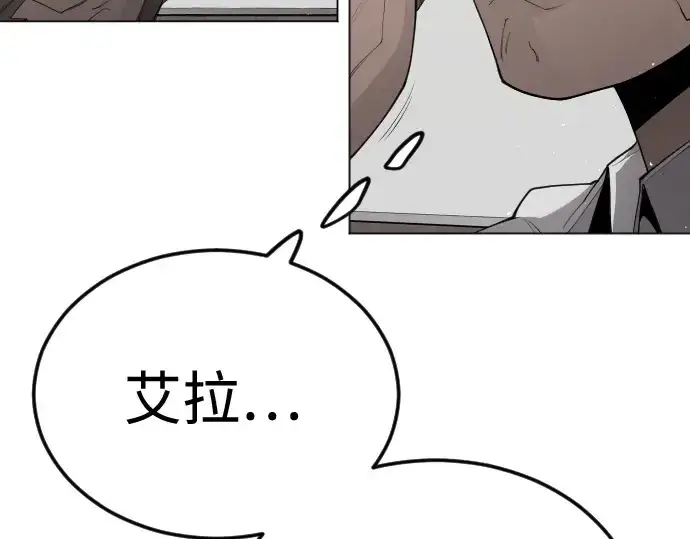 漫画《超人的时代》第二季 第93话第115张图