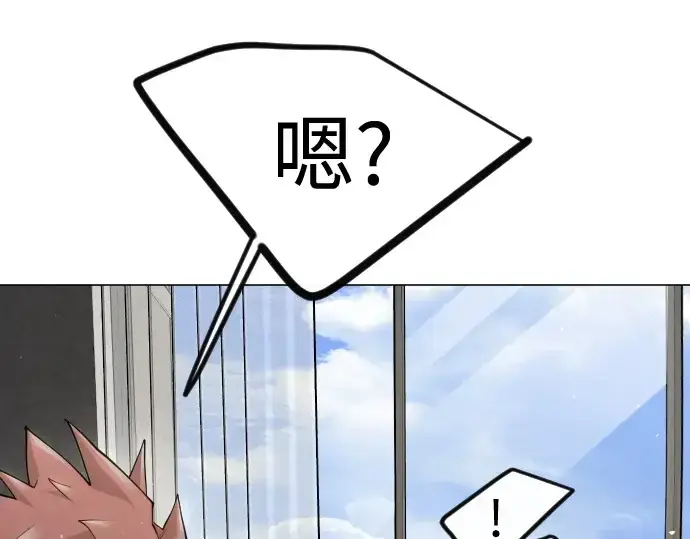漫画《超人的时代》第二季 第93话第138张图
