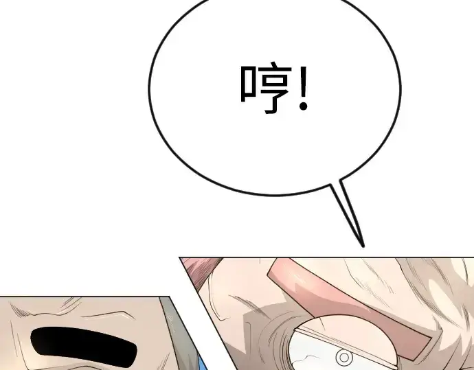 漫画《超人的时代》第二季 第93话第149张图