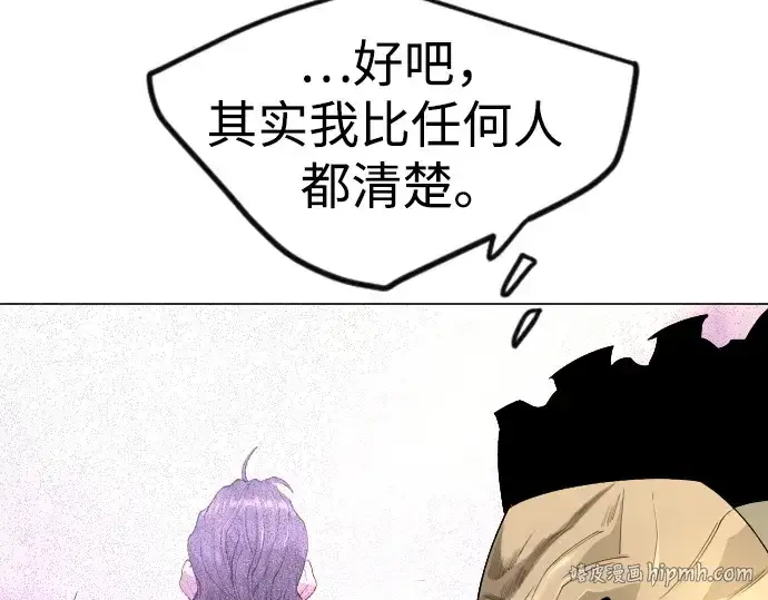 漫画《超人的时代》第二季 第93话第168张图