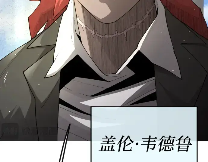 漫画《超人的时代》第二季 第93话第174张图