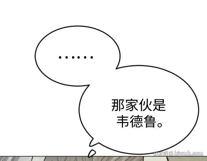 漫画《超人的时代》第二季 第93话第176张图