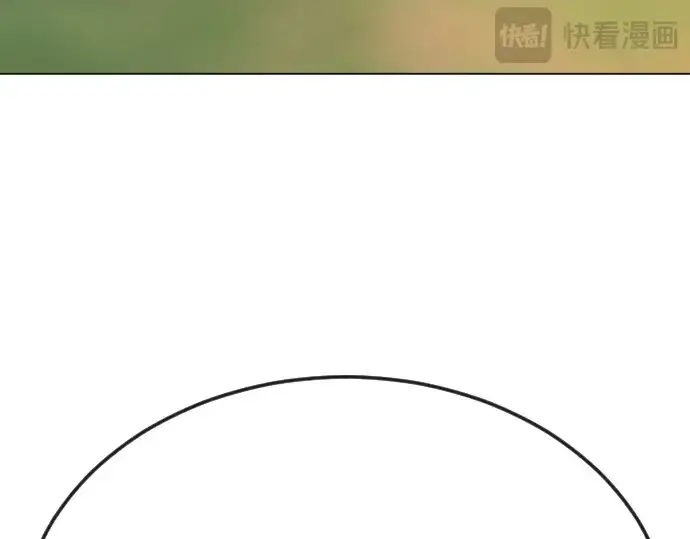 漫画《超人的时代》第二季 第93话第18张图