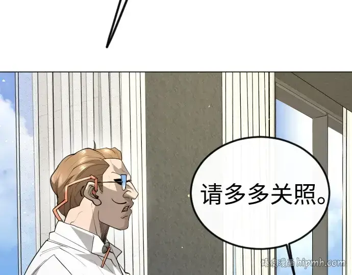 漫画《超人的时代》第二季 第93话第184张图