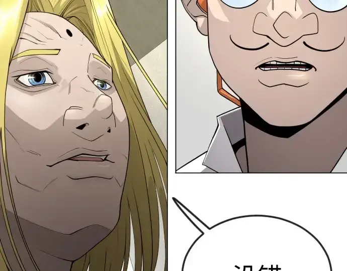 漫画《超人的时代》第二季 第93话第214张图