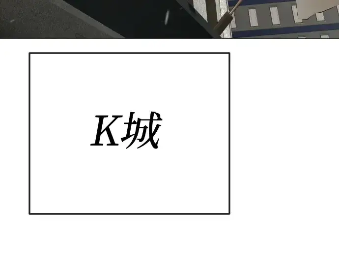 漫画《超人的时代》第二季 第93话第226张图