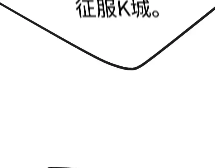 漫画《超人的时代》第二季 第93话第231张图