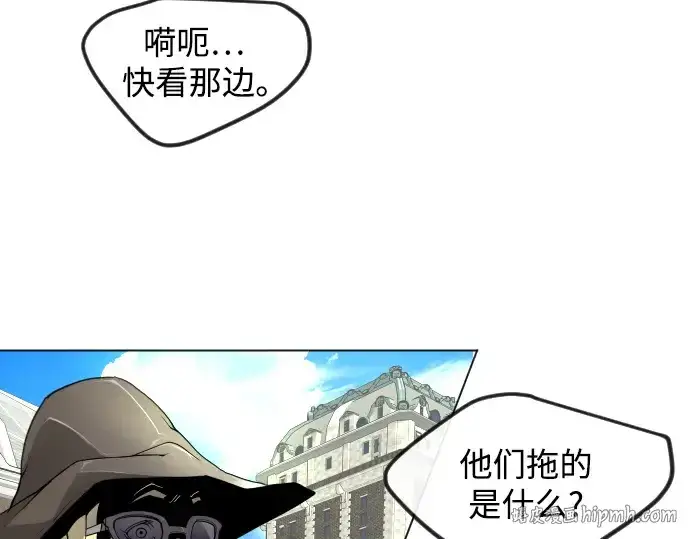 漫画《超人的时代》第二季 第93话第232张图