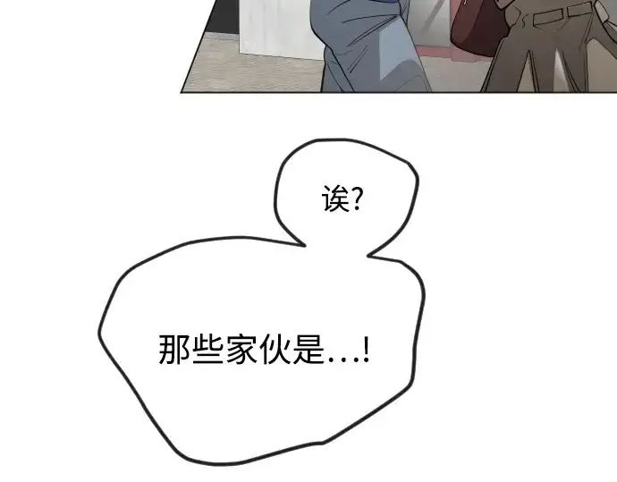 漫画《超人的时代》第二季 第93话第234张图