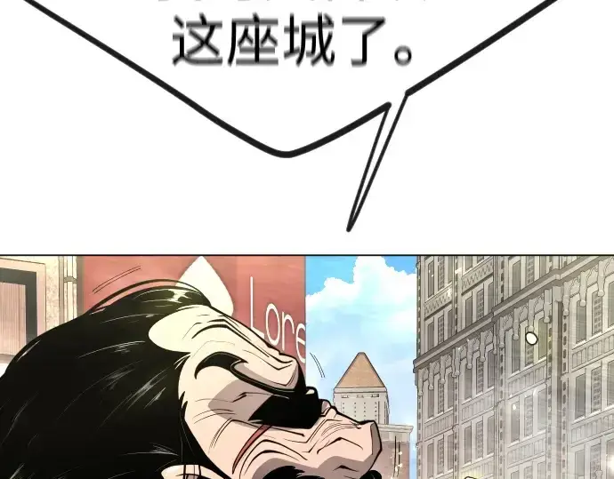 漫画《超人的时代》第二季 第93话第236张图