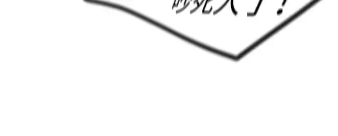 漫画《超人的时代》第二季 第93话第240张图
