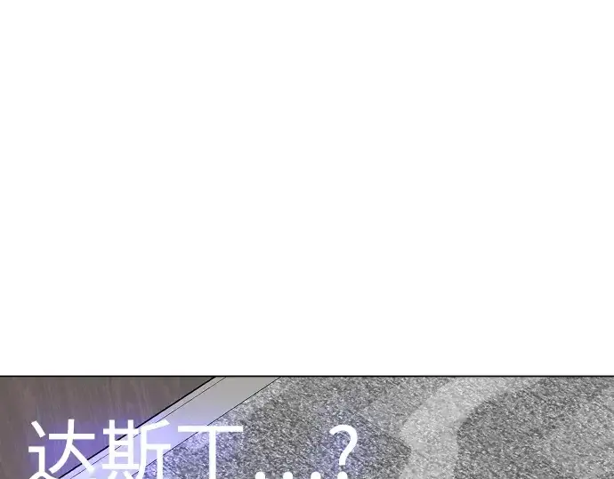 漫画《超人的时代》第二季 第93话第274张图