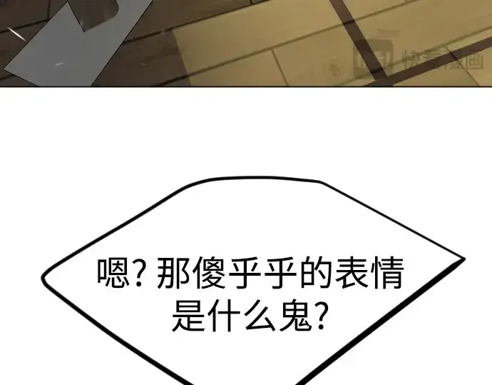 漫画《超人的时代》第二季 第93话第298张图