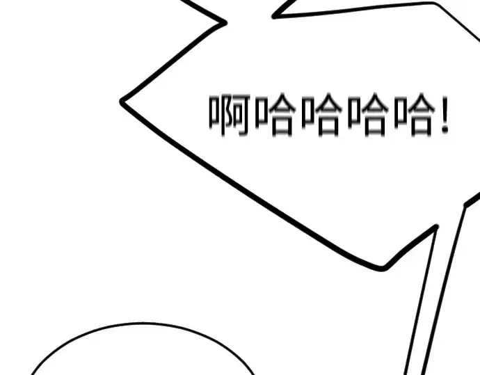漫画《超人的时代》第二季 第93话第299张图