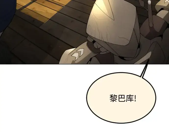 漫画《超人的时代》第二季 第93话第302张图