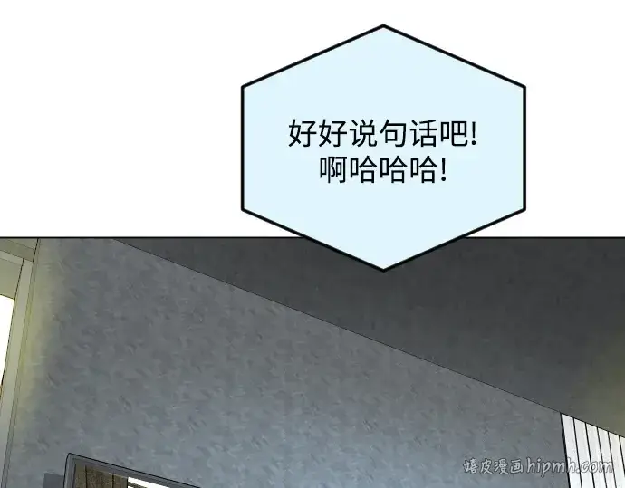 漫画《超人的时代》第二季 第93话第304张图