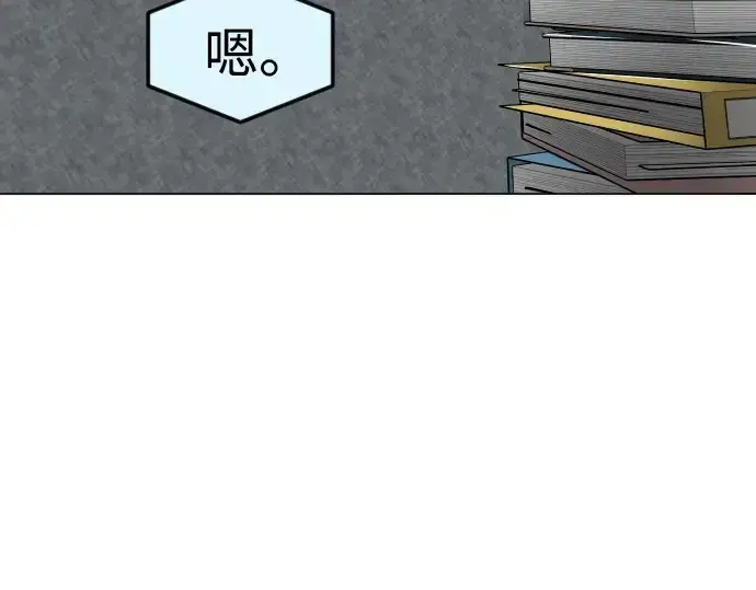 漫画《超人的时代》第二季 第93话第306张图