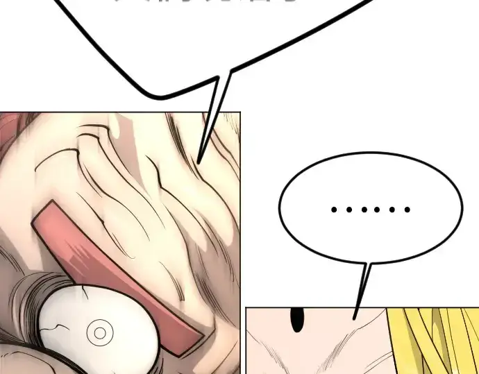 漫画《超人的时代》第二季 第93话第308张图