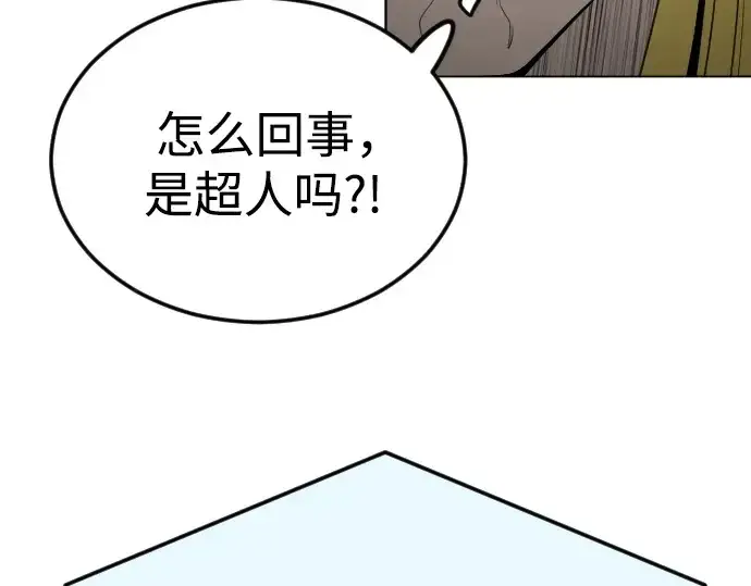 漫画《超人的时代》第二季 第93话第310张图
